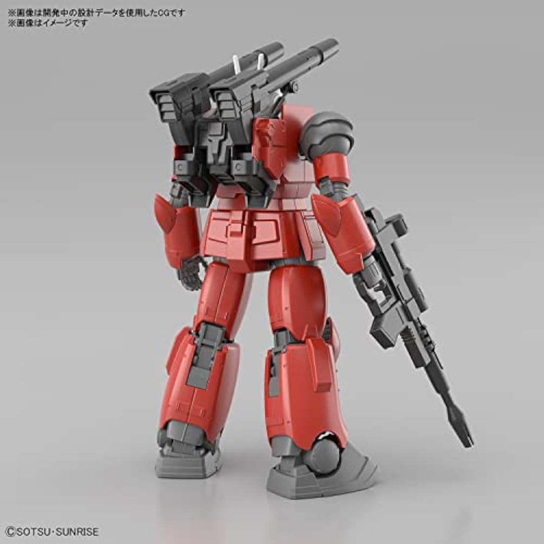 Gundam HG 1/144 Guncannon Cucuruz Doan's Island Ver. Model Kit