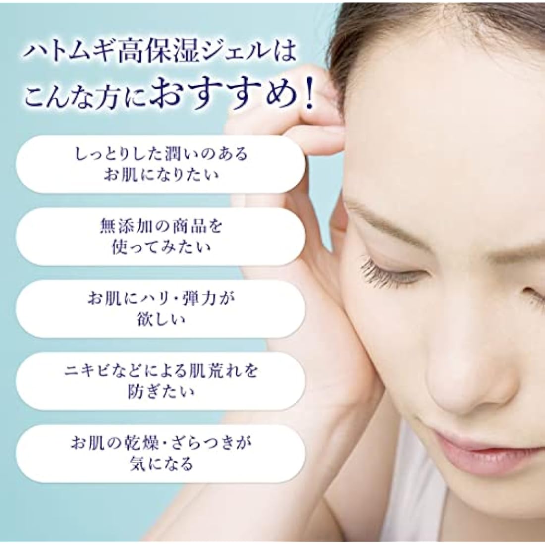 Reihaku Hatomugi Highly Moisturizing Gel – Hydrating Face & Body Care 300ml