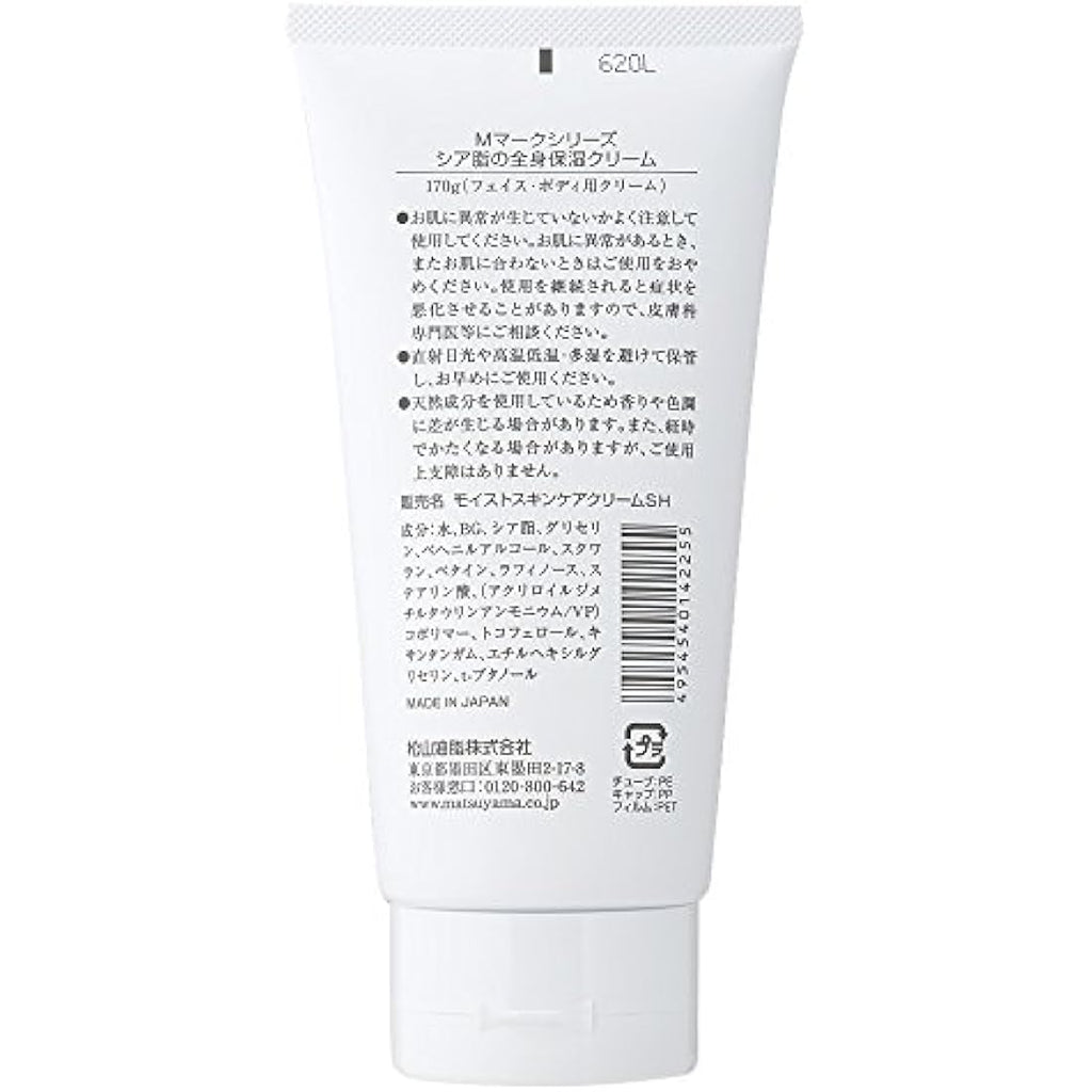 Matsuyama M Mark Shea Butter Face and Body Moisturizing Cream - 170g