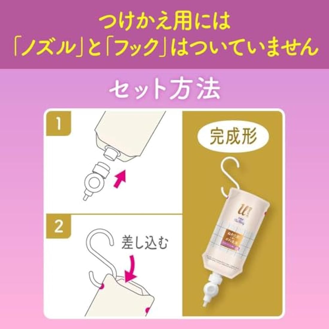 Biore U The Body Milky Lotion Wet Skin Moisturizer Refill - Citrus Tea