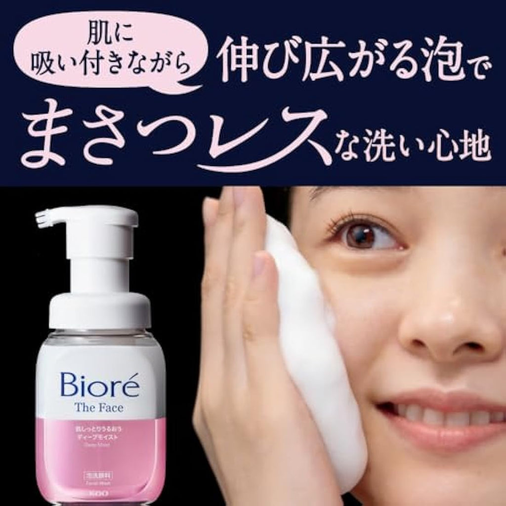 Biore The Face Facial Wash Foam – Deep Moist Hydrating Cleanser 200ml