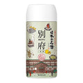 Beppu Hatto Japanese Onsen Bath Powder – Natural Citrus Mineral Soak