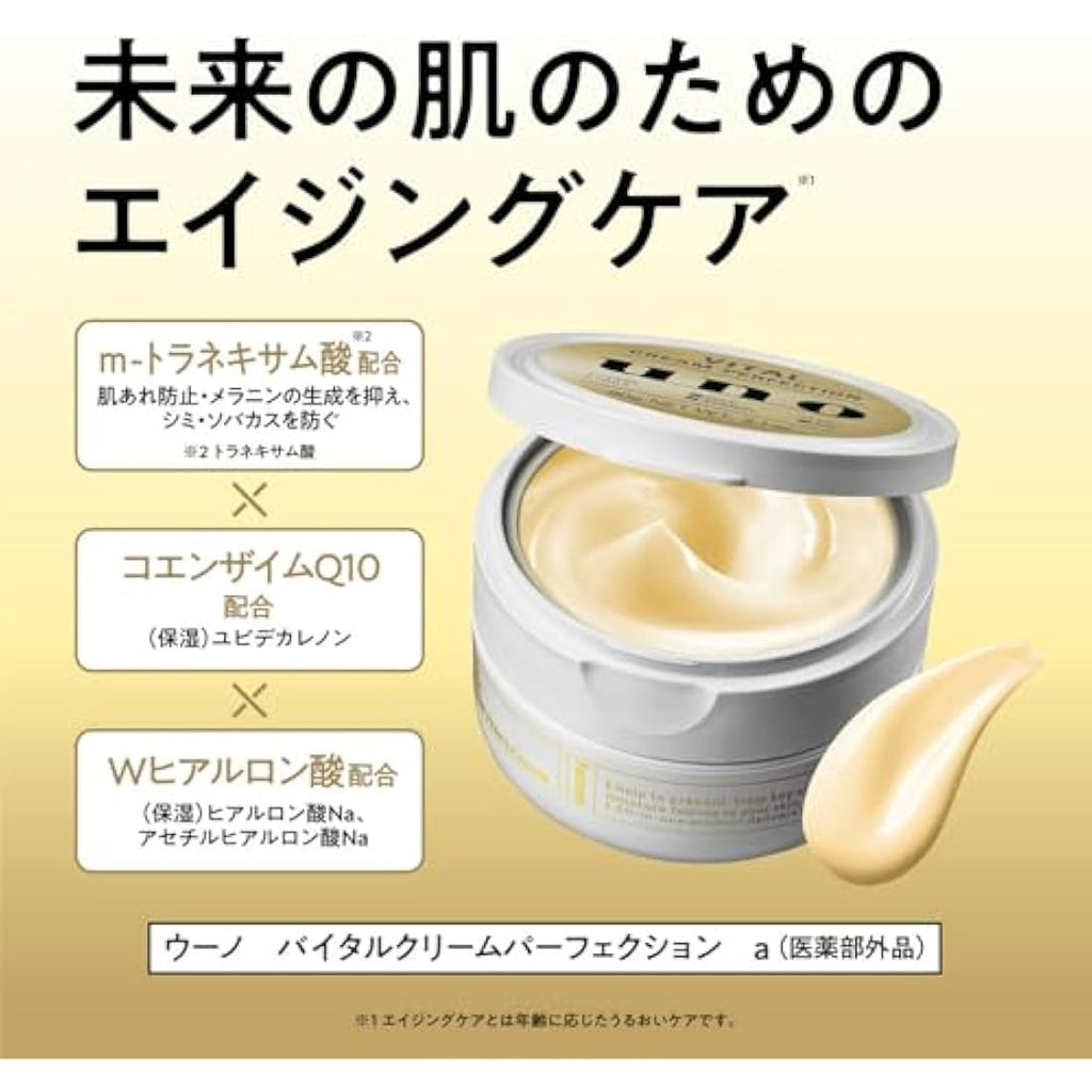 UNO Vital Cream Perfection All-in-One Aging Care Face Cream - 90g