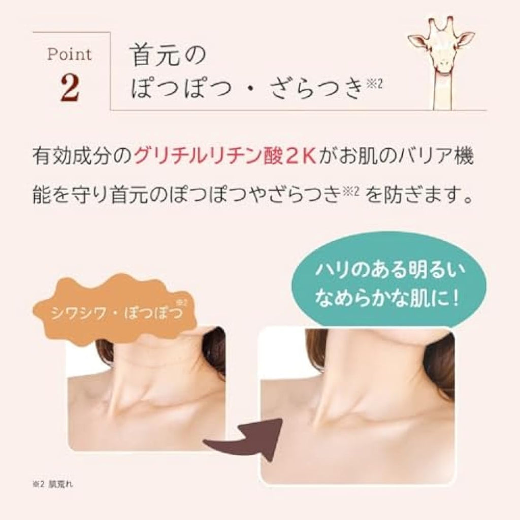 Hurry Harry Premium Neck Cream Rich – Firming & Anti-Aging Care (40g)