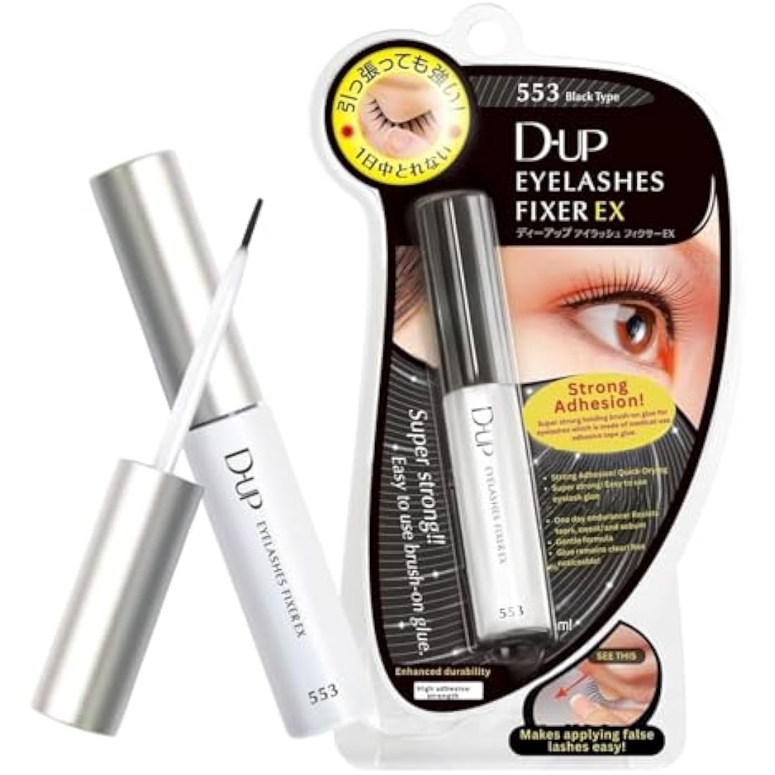 D-UP Eyelash Fixer EX 553 Black - Waterproof False Lash Adhesive