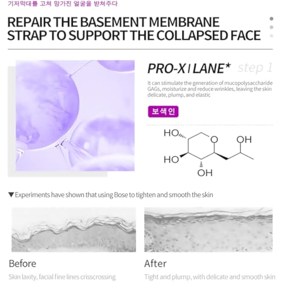 DEleventh Pro-Xilane Rejuvenating Face Cream – Anti-Wrinkle & Hydrating