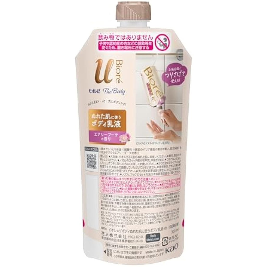 Biore U The Body Lotion for Wet Skin | Air Bouquet Scent | 10.1 fl oz