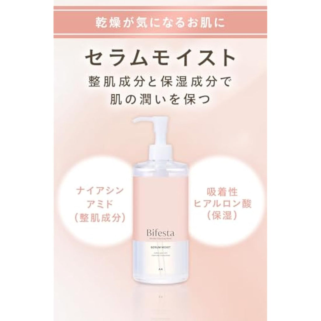 Bifesta Micellar Cleansing Water Moist | Oil-Free Moisturizing Toner 400ml