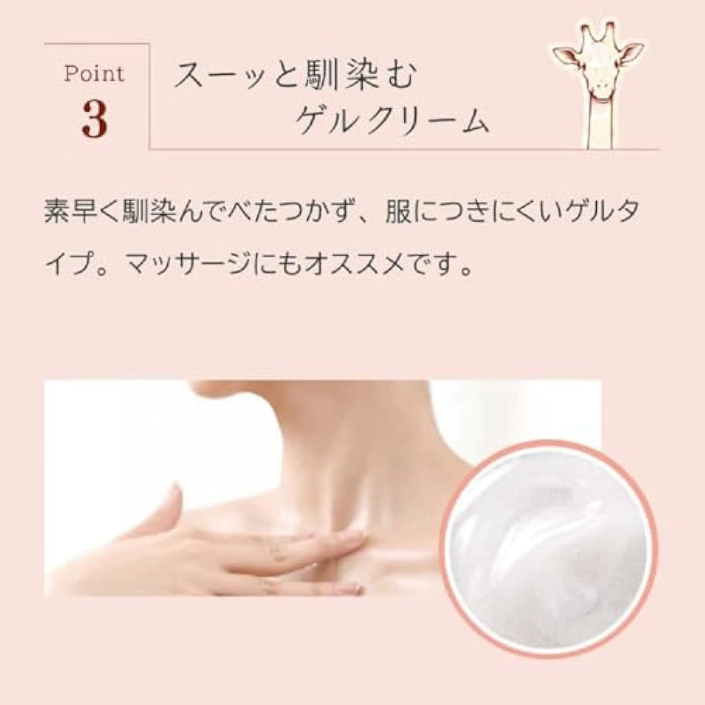 Hurry Harry Premium Neck Cream Rich – Firming & Anti-Aging Care (40g)