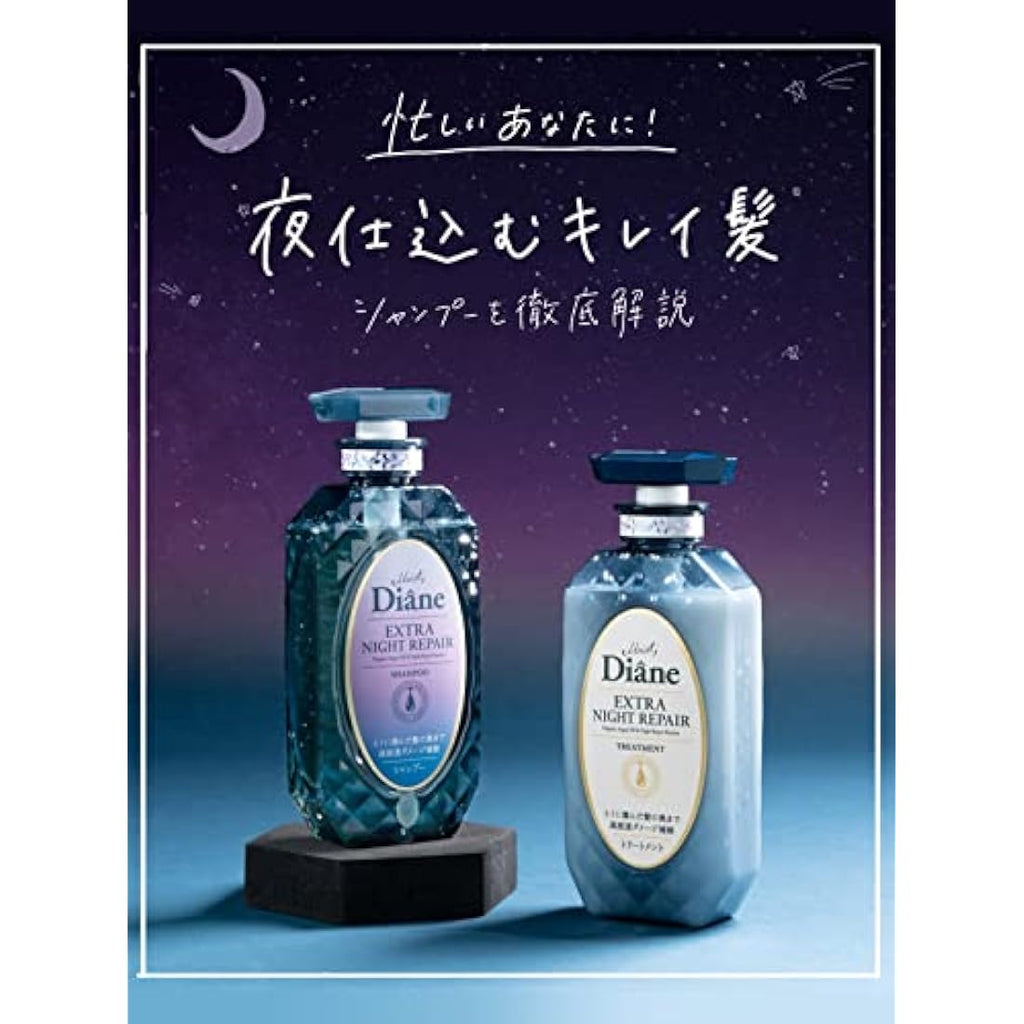 Moist Diane Extra Night Repair Treatment – Deep Conditioning for Damaged Hair