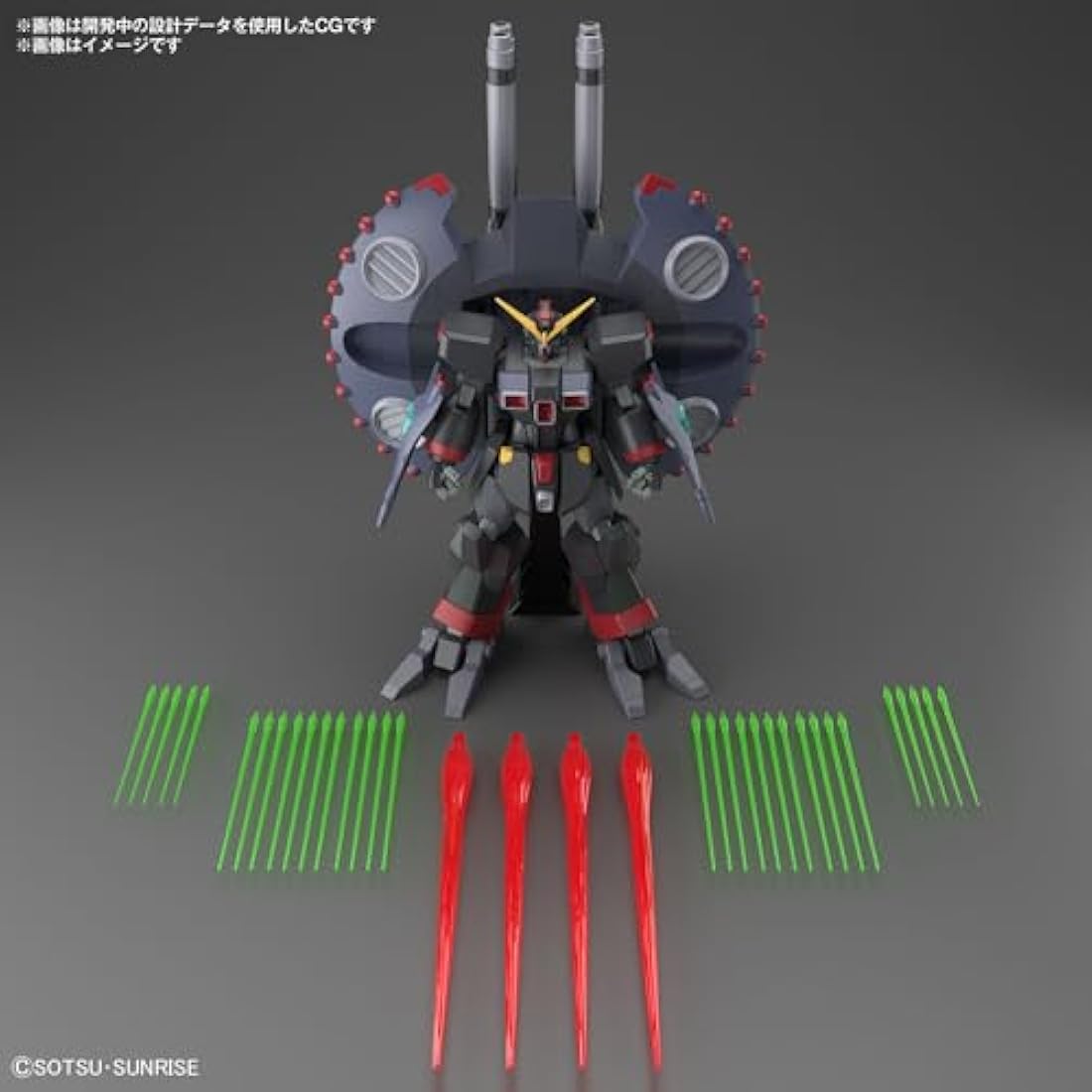 Bandai Spirits HG 1/144 Destroy Gundam - High Grade Gunpla Model Kit