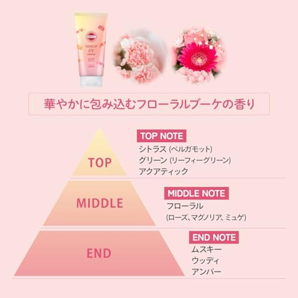 Kose SUNCUT Tone Up UV Essence Rose Pink Sunscreen SPF50+ PA++++ 80g