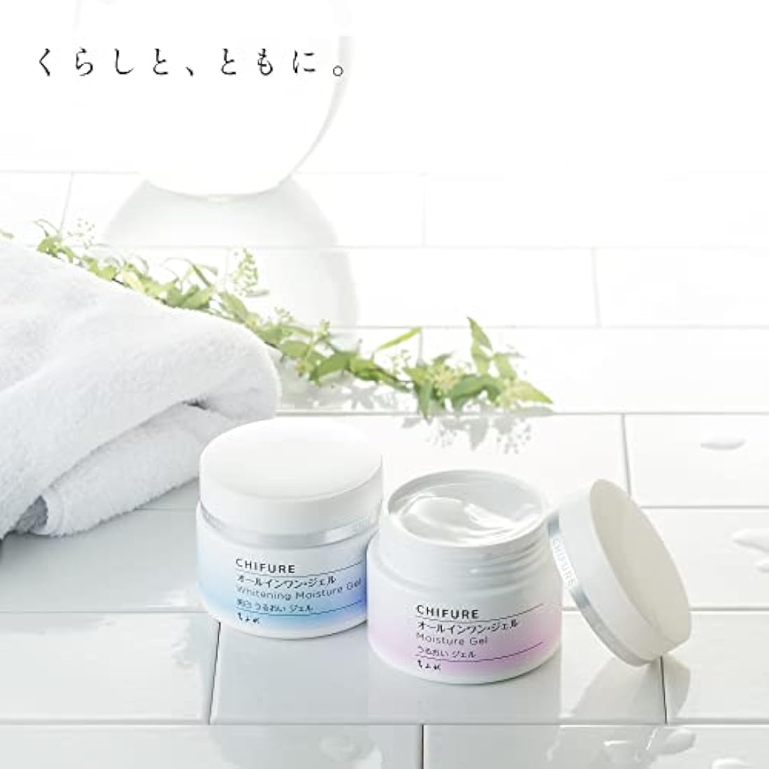 Chifure Whitening Moisture Gel – Japanese Brightening Face Cream 108g