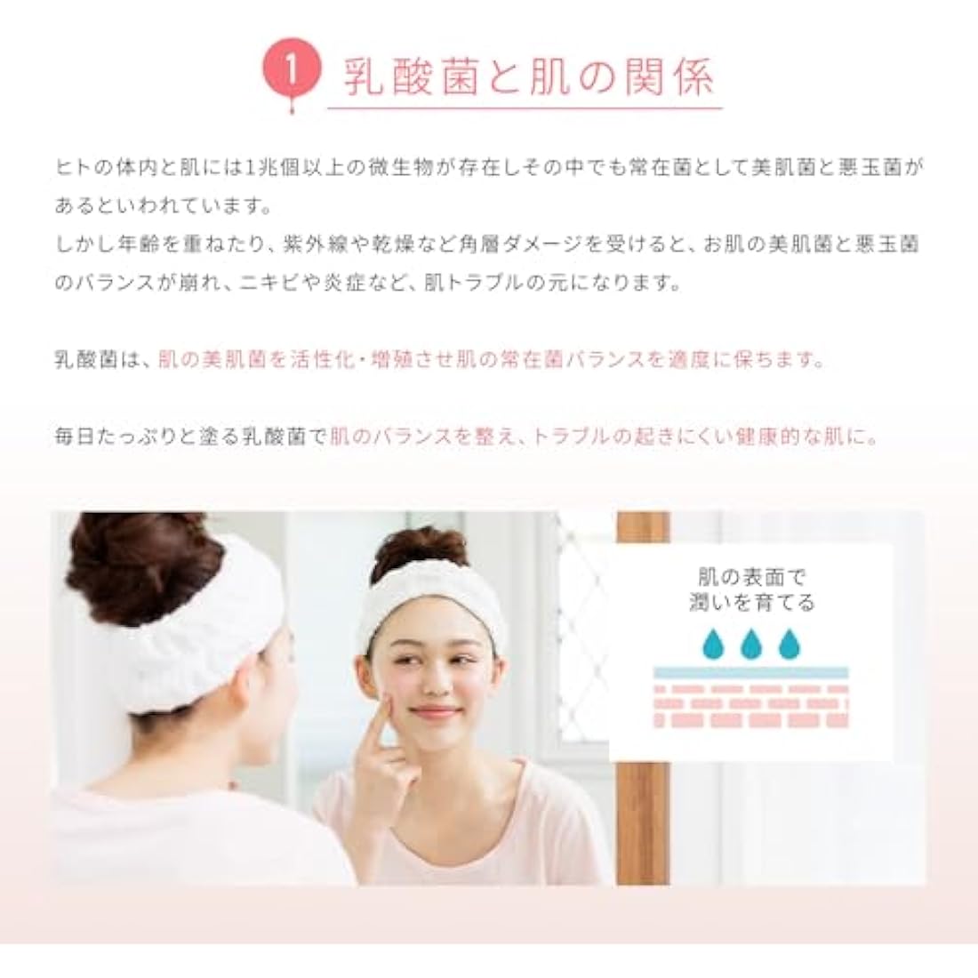 BCL Momopuri Moist Barrier Lotion – Peach Ceramide Face Moisturizer 200ml