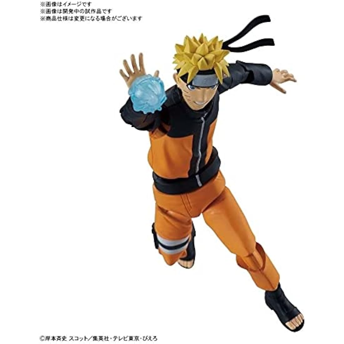 Bandai Hobby Naruto Uzumaki Figure-rise Standard Model Kit