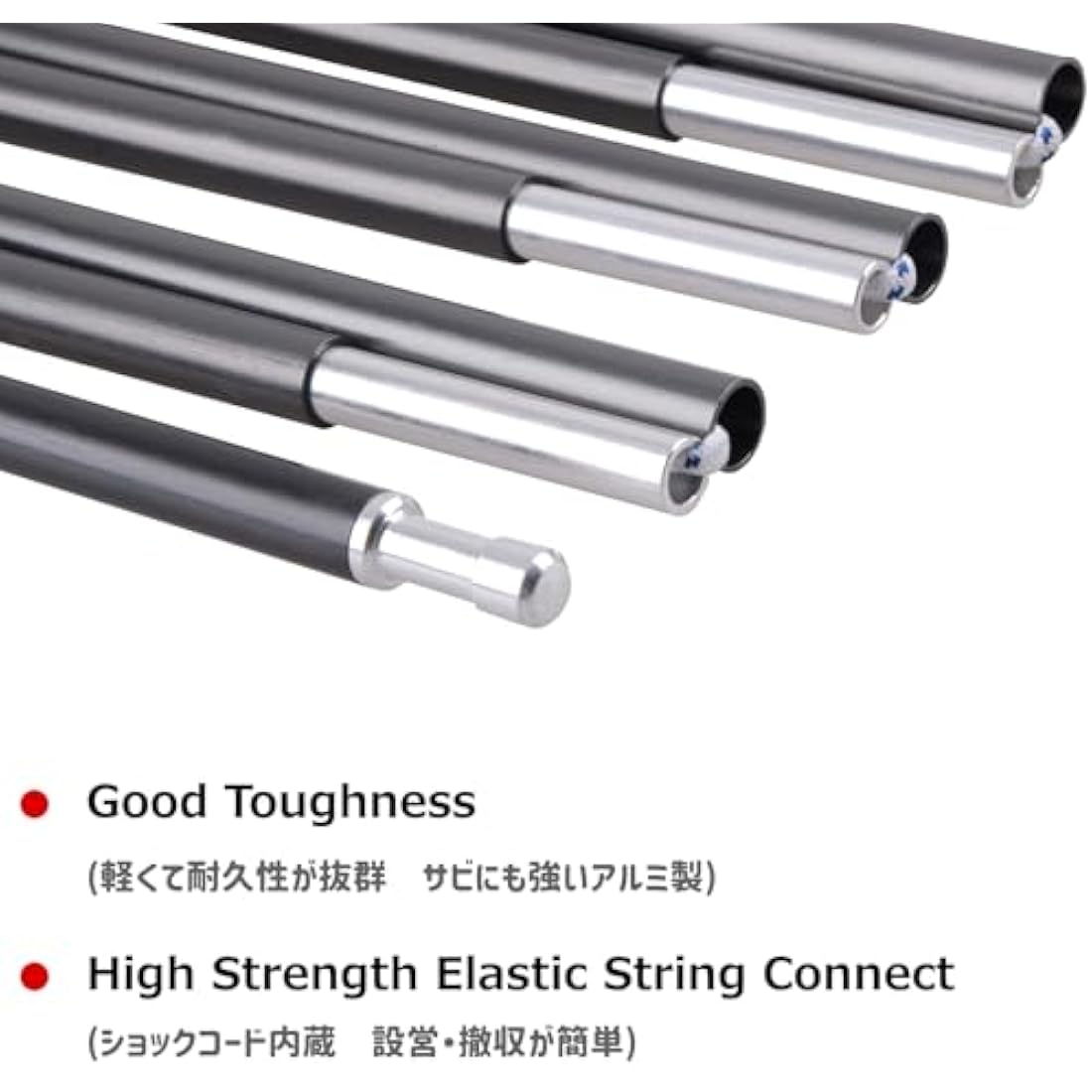 Azarxis Aluminum Tent Pole Replacements | 7001 T6 Alloy Support Rods
