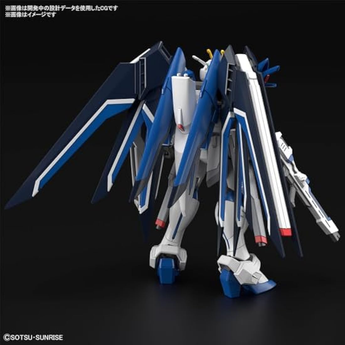 Bandai HG 1/144 Rising Freedom Gundam Model Kit – Mobile Suit SEED