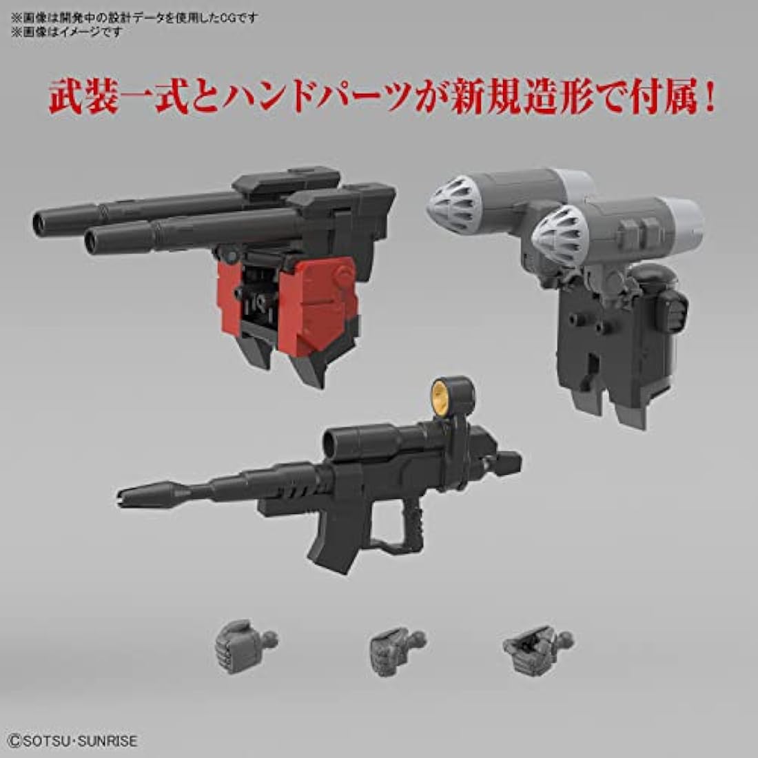 Gundam HG 1/144 Guncannon Cucuruz Doan's Island Ver. Model Kit