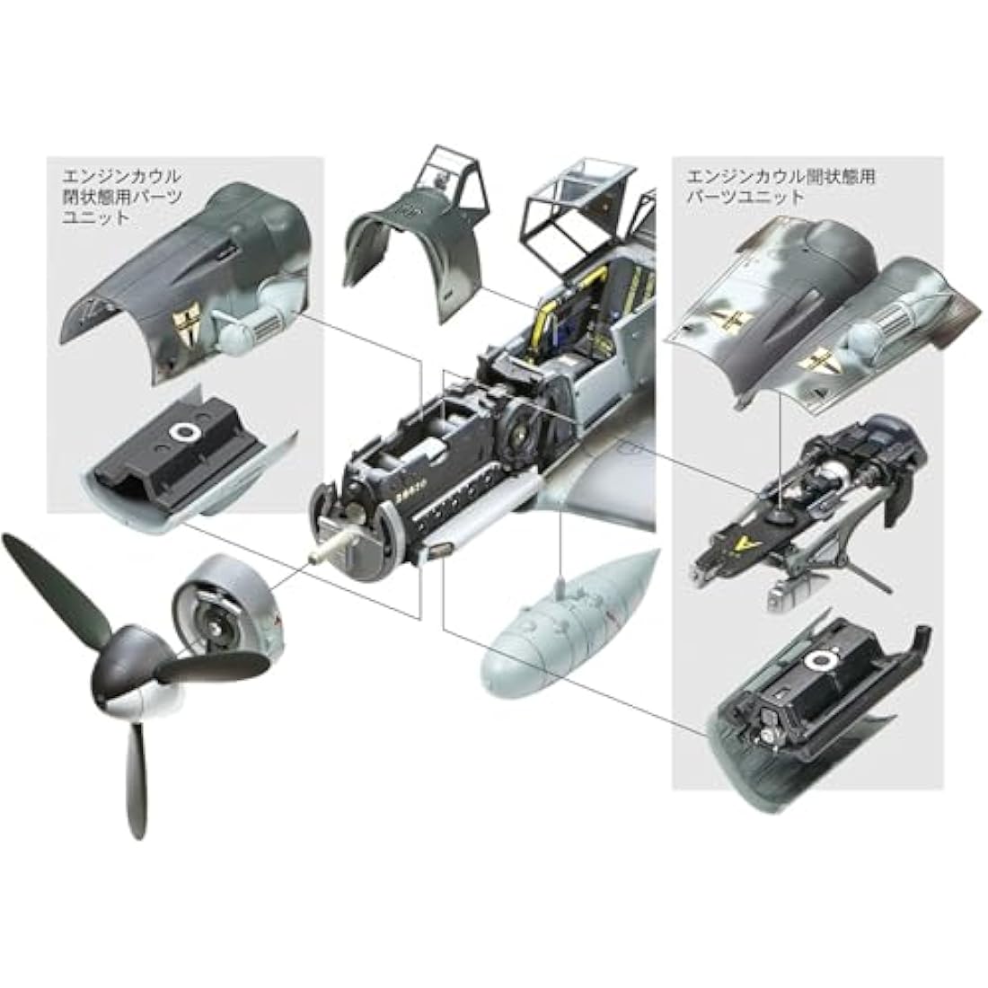 Tamiya Messerschmitt BF-109 G6 1:48 Scale Aircraft Model Kit