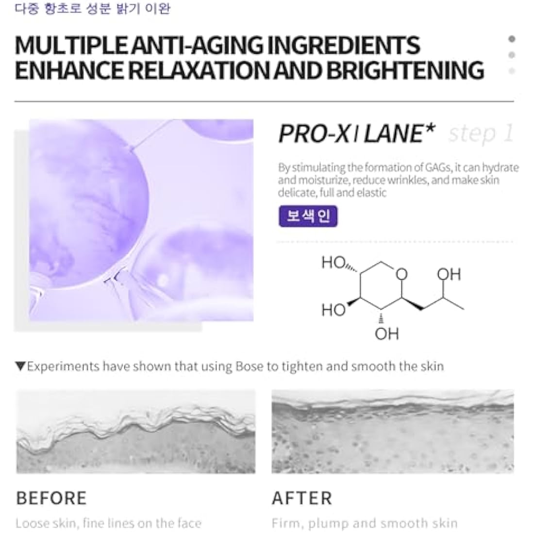 DEleventh Pro-Xilane Face Serum - Anti-Aging & Hydrating Skincare 37ml