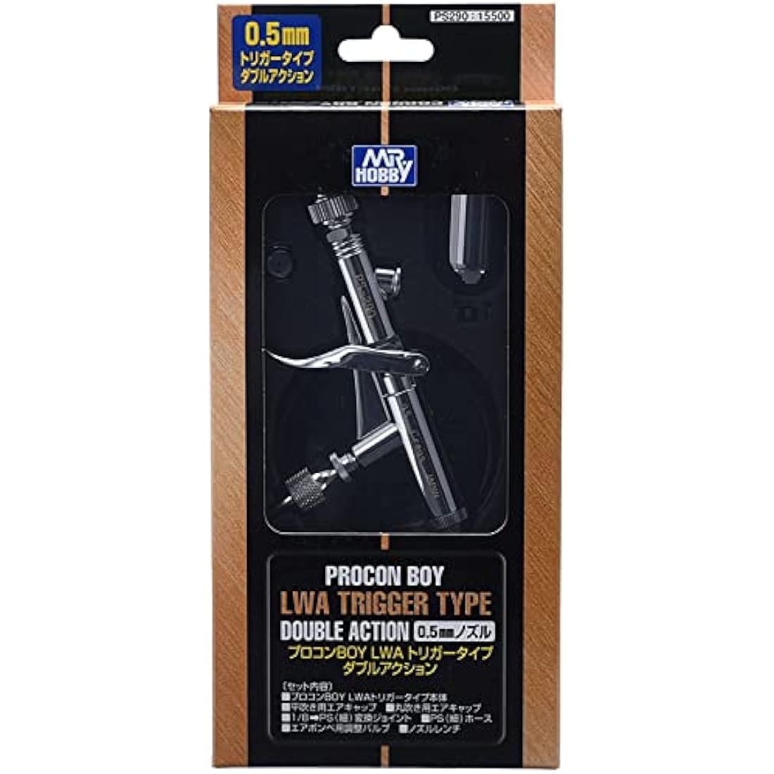 GSI Creos Mr. Procon Boy LWA Trigger Type Airbrush - 0.5mm Hobby Tool