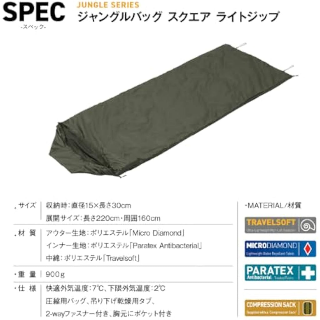 Snugpak Jungle Bag – Lightweight Sleeping Bag with Mosquito Net
