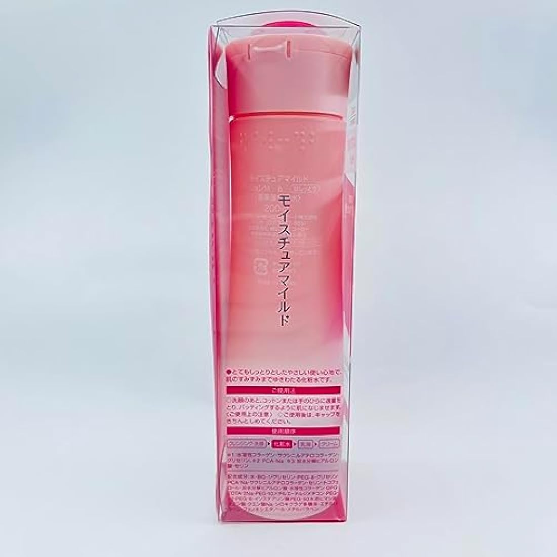 Kose Moisture Mild Lotion MB | Super Moist Hydrating Japanese Toner
