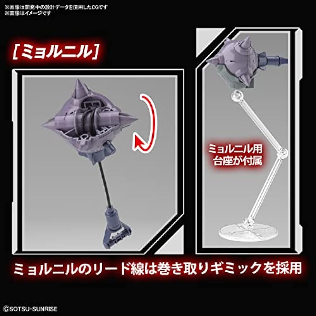 Bandai Full Mechanics GAT-X370 Raider Gundam 1/100 Scale Model Kit
