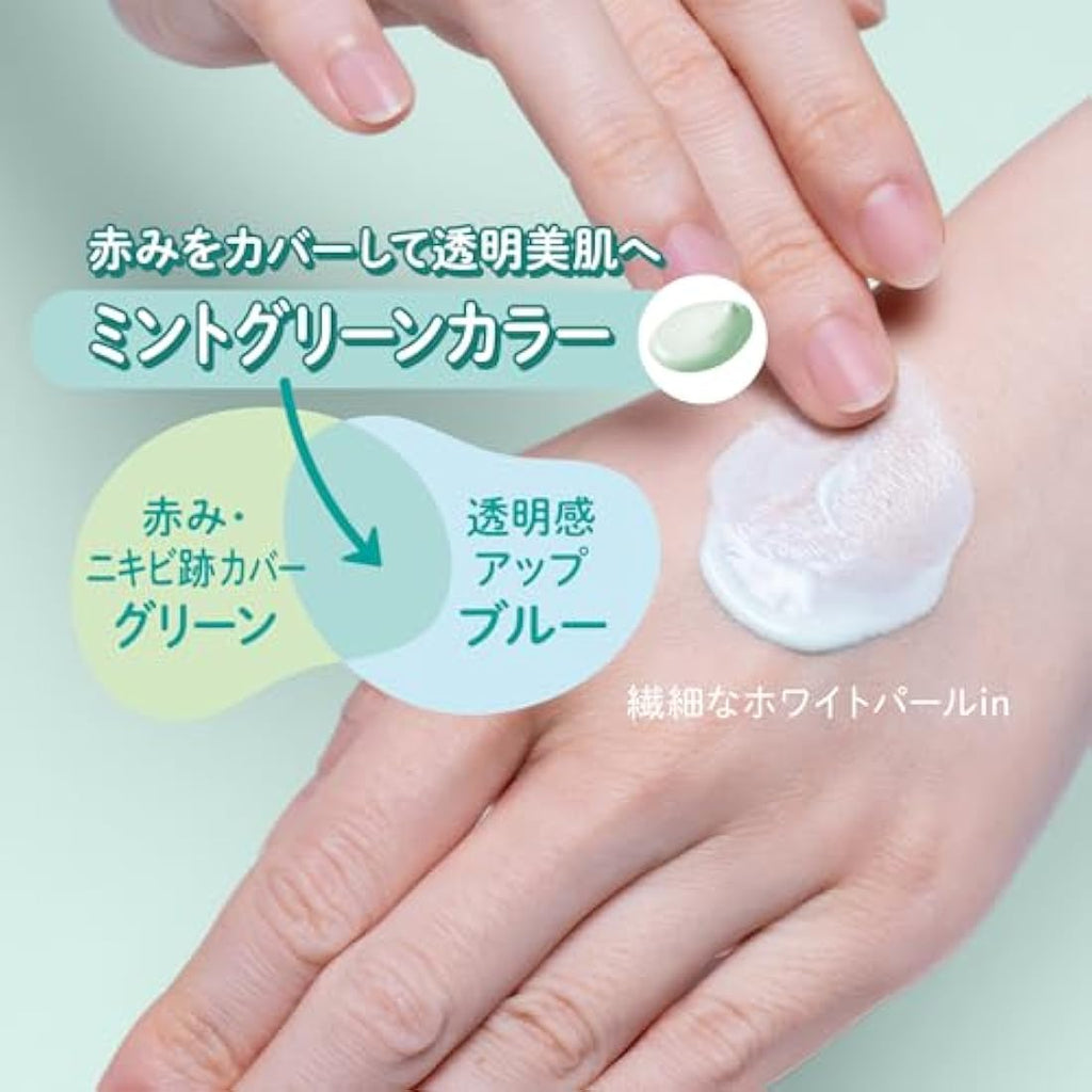 Kose SUNCUT Tone Up UV Essence Mint Green Sunscreen SPF50+ 80g