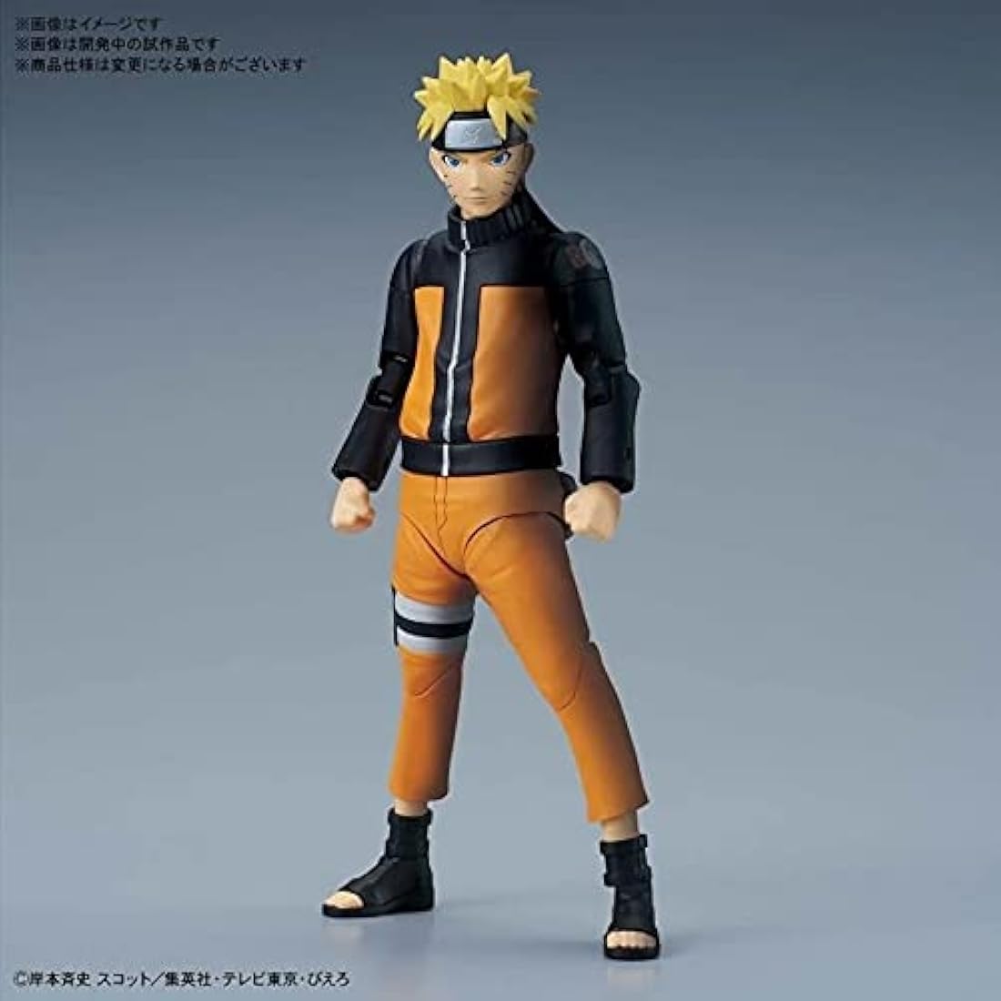 Bandai Hobby Naruto Uzumaki Figure-rise Standard Model Kit