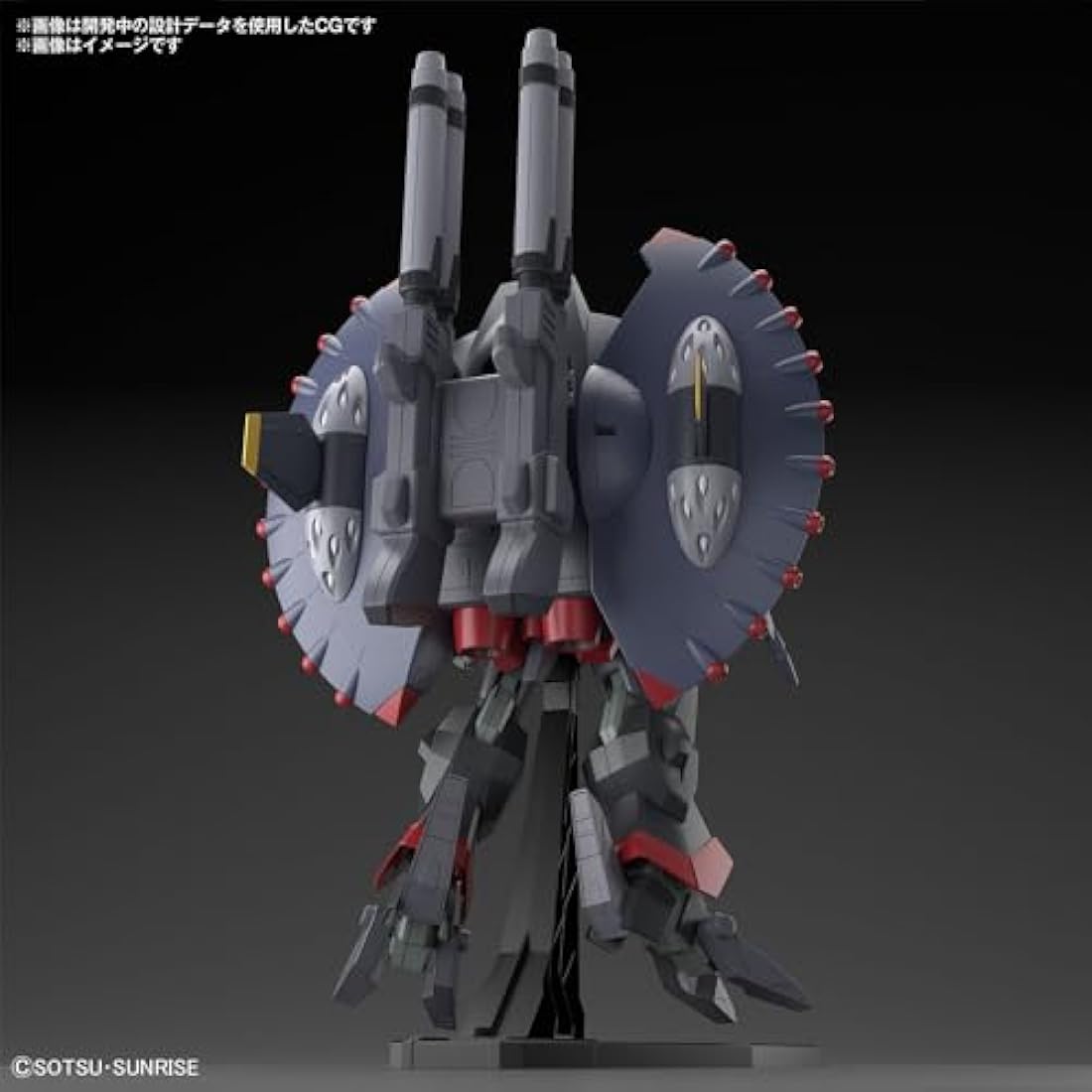 Bandai Spirits HG 1/144 Destroy Gundam - High Grade Gunpla Model Kit