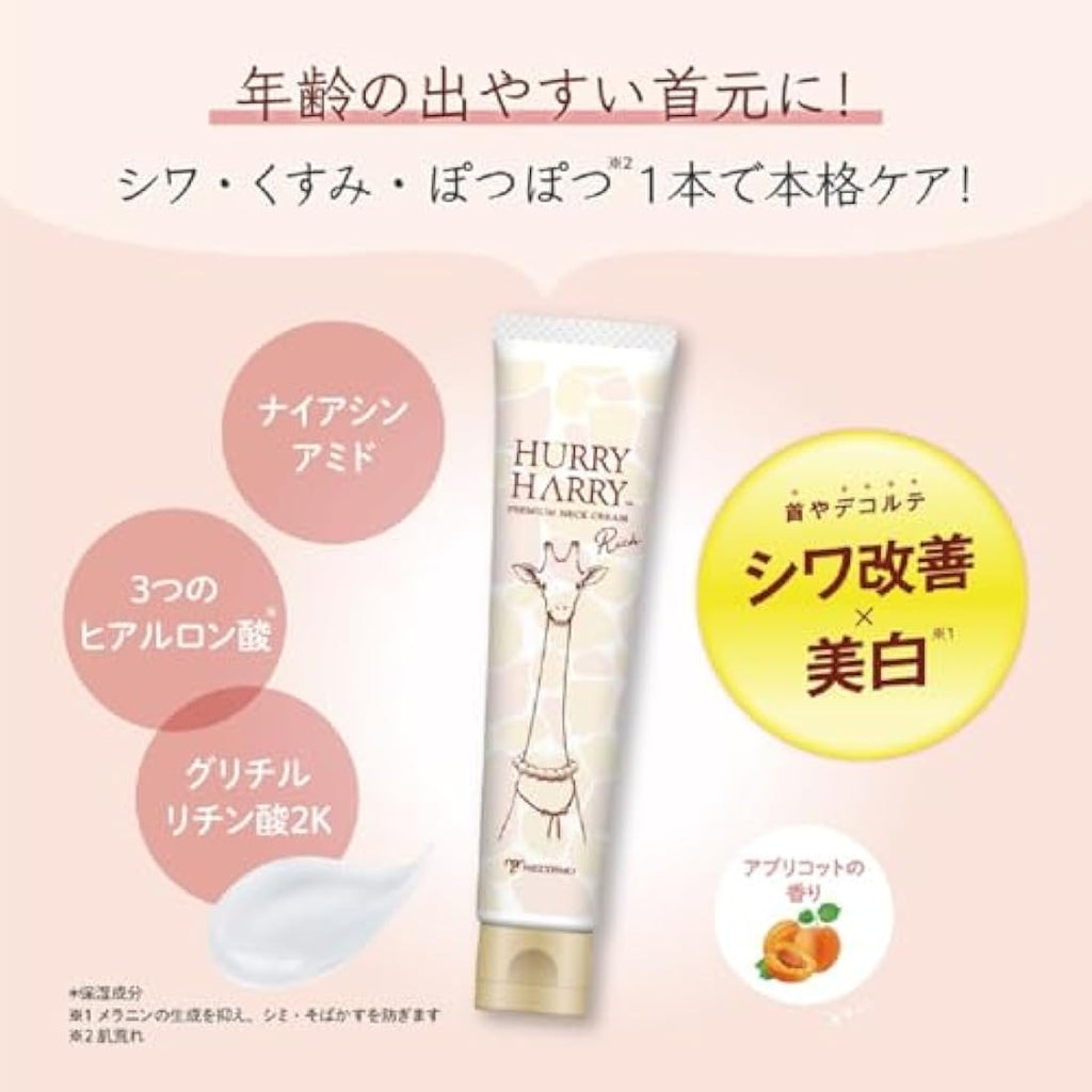 Hurry Harry Premium Neck Cream Rich – Firming & Anti-Aging Care (40g)