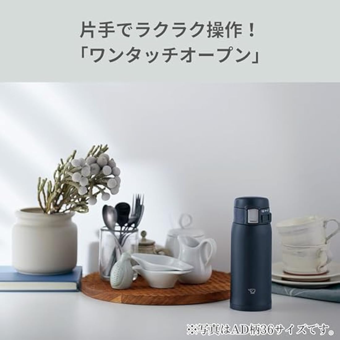 Zojirushi SM-SF36-AD Stainless Steel Mug – 12.2 fl oz One-Touch Navy