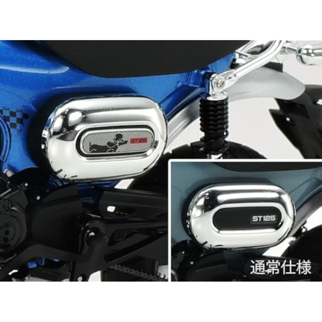Tamiya 1/12 Honda DAX 125 Tamiya Limited Edition Plastic Model Kit