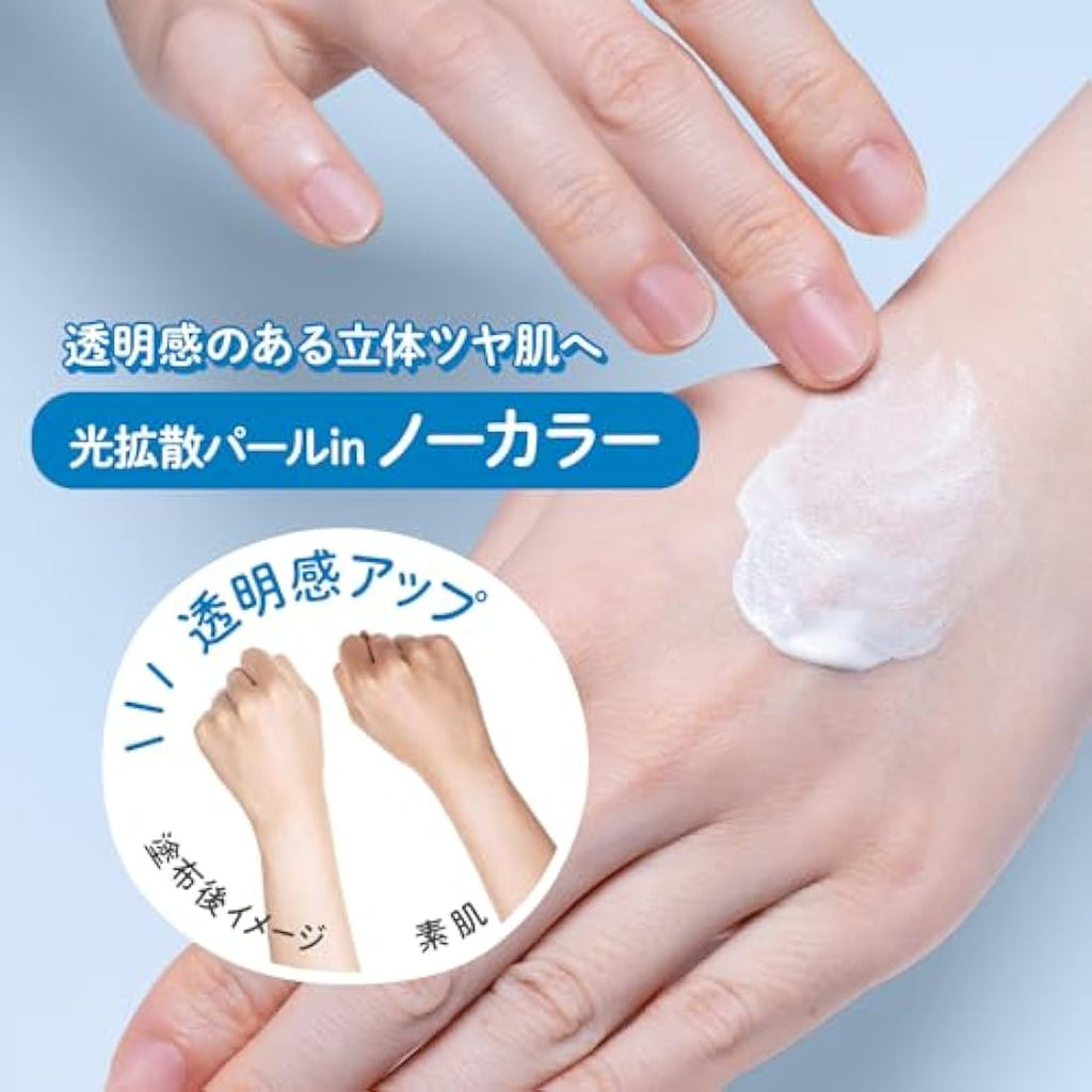 Kose Suncut Light Up UV Essence SPF50+ PA++++ - Brightening Sunscreen 80g