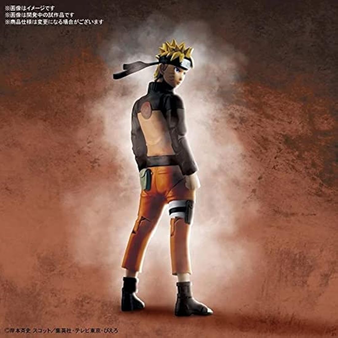 Bandai Hobby Naruto Uzumaki Figure-rise Standard Model Kit