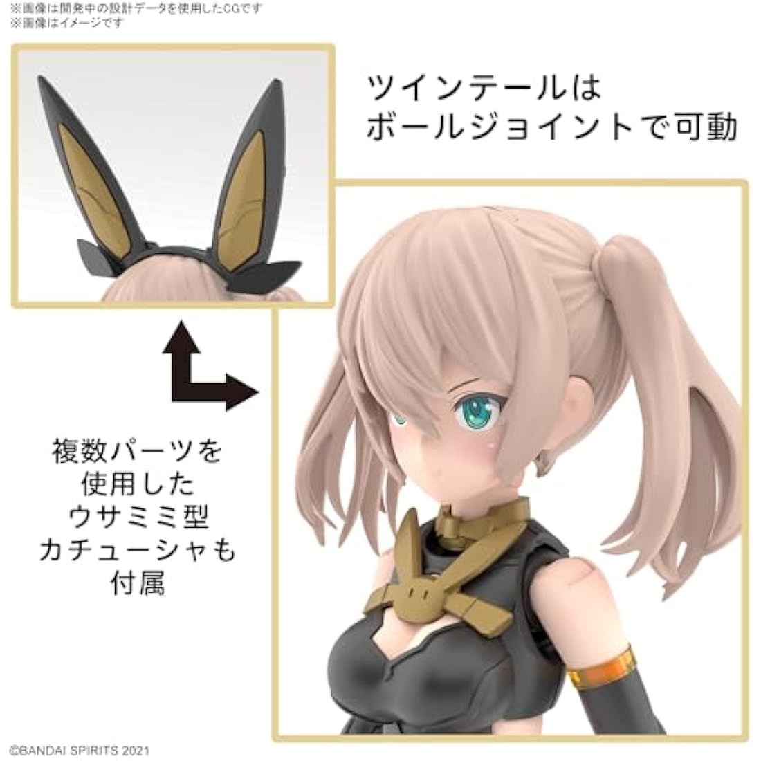 Bandai Spirits 30MS SIS-Tc20g Tukiruna Diers Model Kit - Innocente Foam