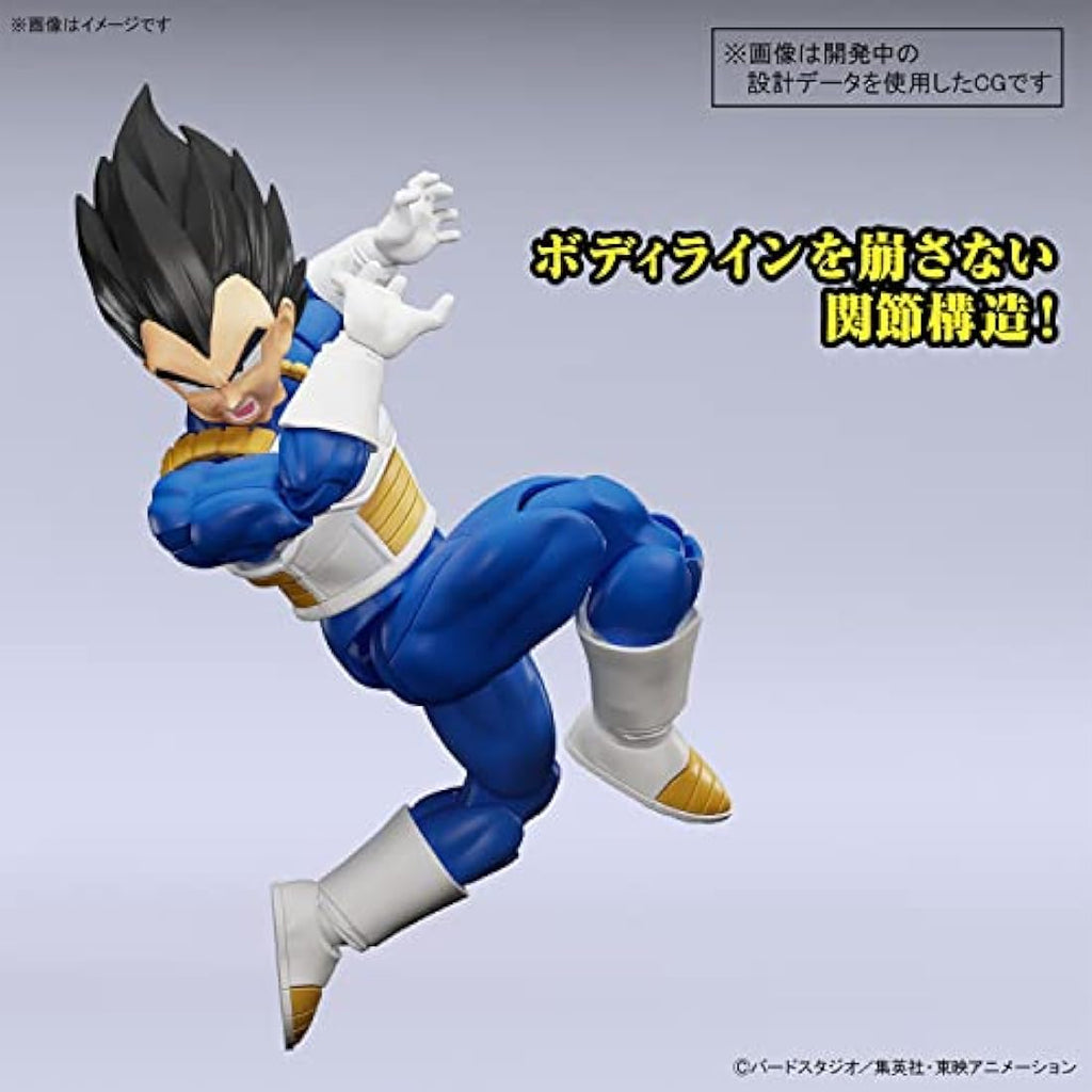 Bandai Spirits Dragon Ball Vegeta Figure-rise Standard Model Kit