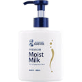 Mentholatum Hand Veil Premium Moist Milk – High Adhesion Barrier 200mL