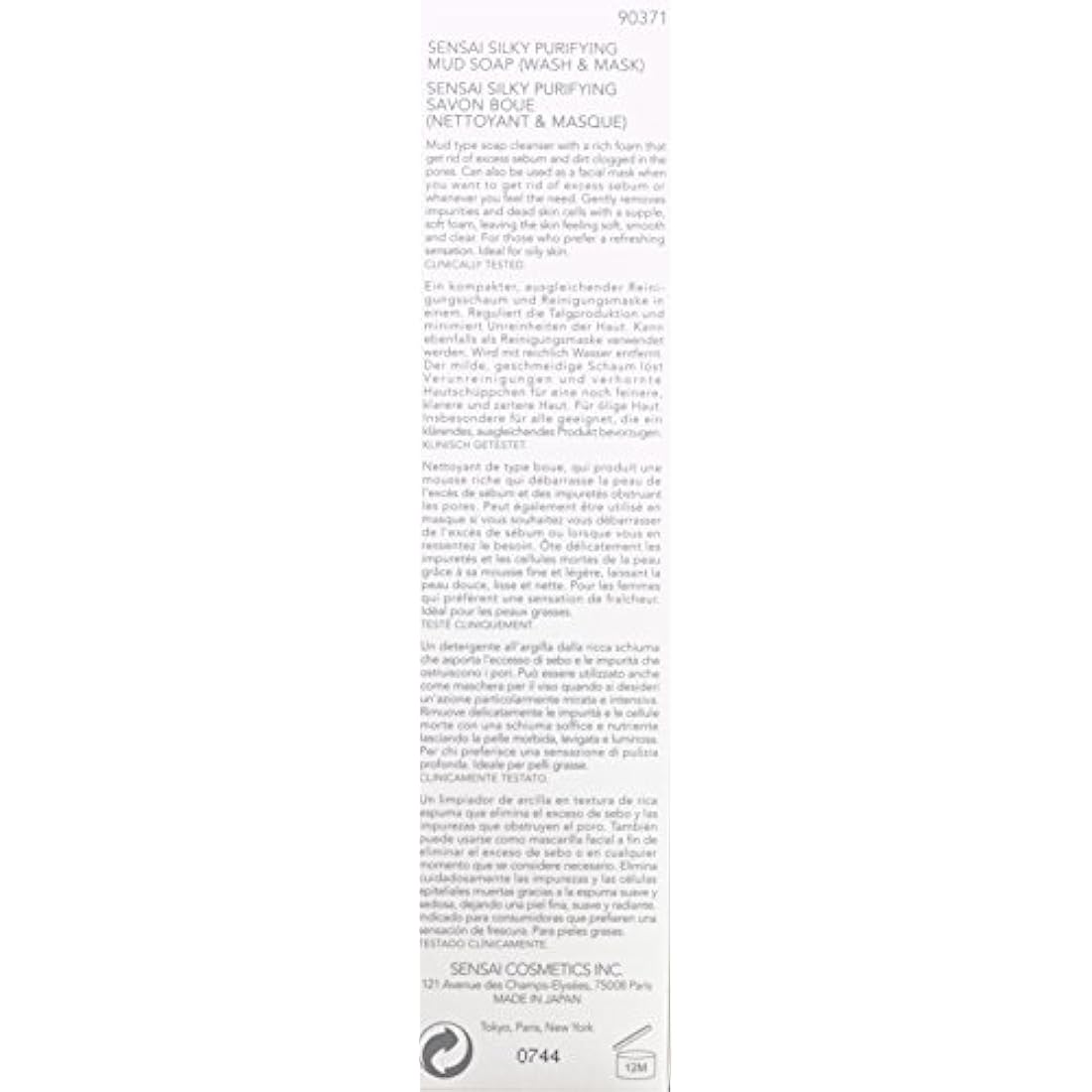 Sensai Purifying Mud Soap Step 2 – Silky Face Wash and Mask, 125 ml