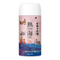 Atami Japanese Onsen Bath Powder – Natural Mineral Spa Soak by