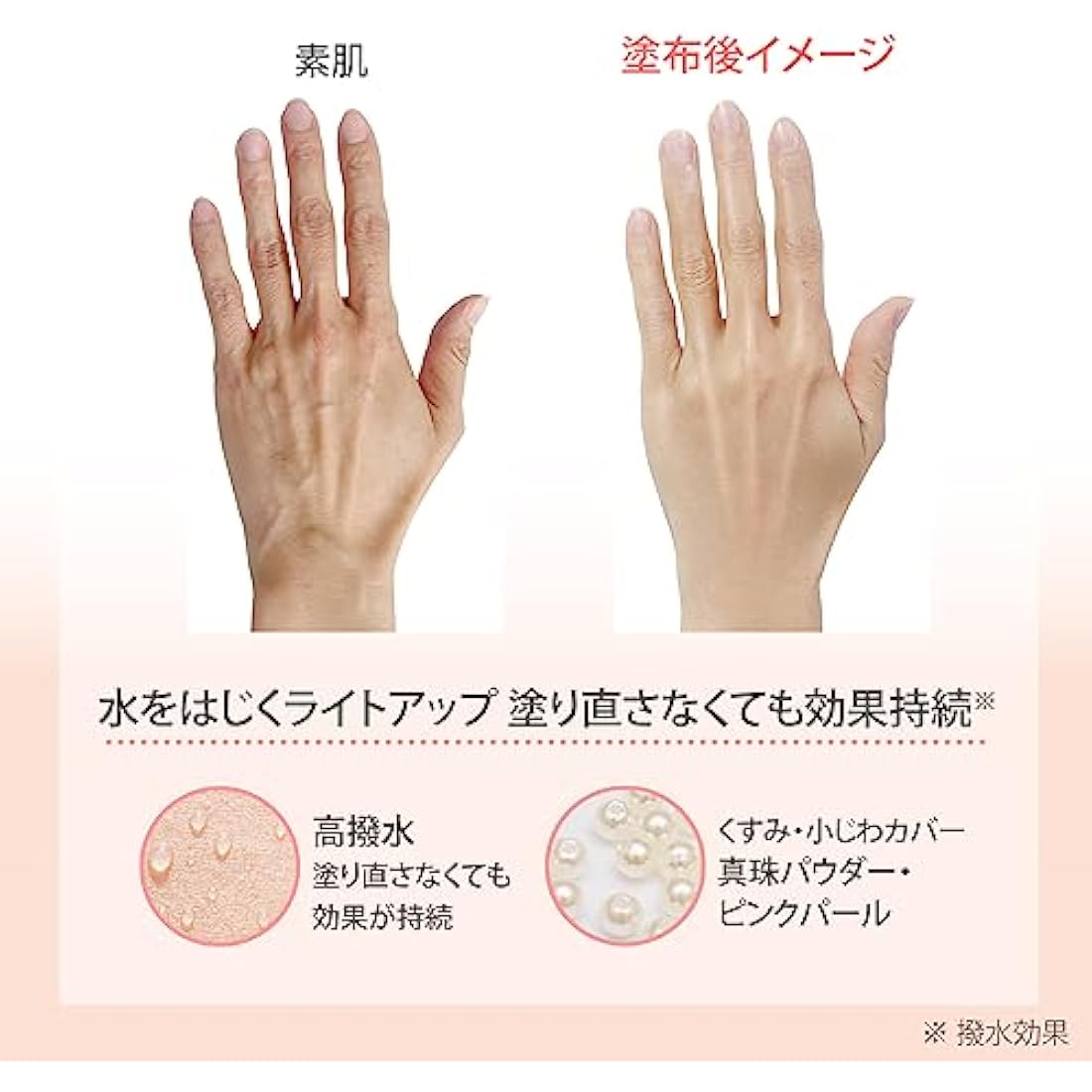 Kose Coenrich Q10 The Premium Light Up Moist Guard Hand Cream - 60g
