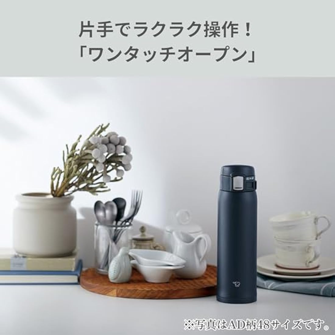 Zojirushi Stainless Steel Mug – 480ml One-Touch Vacuum Insulated Bottle