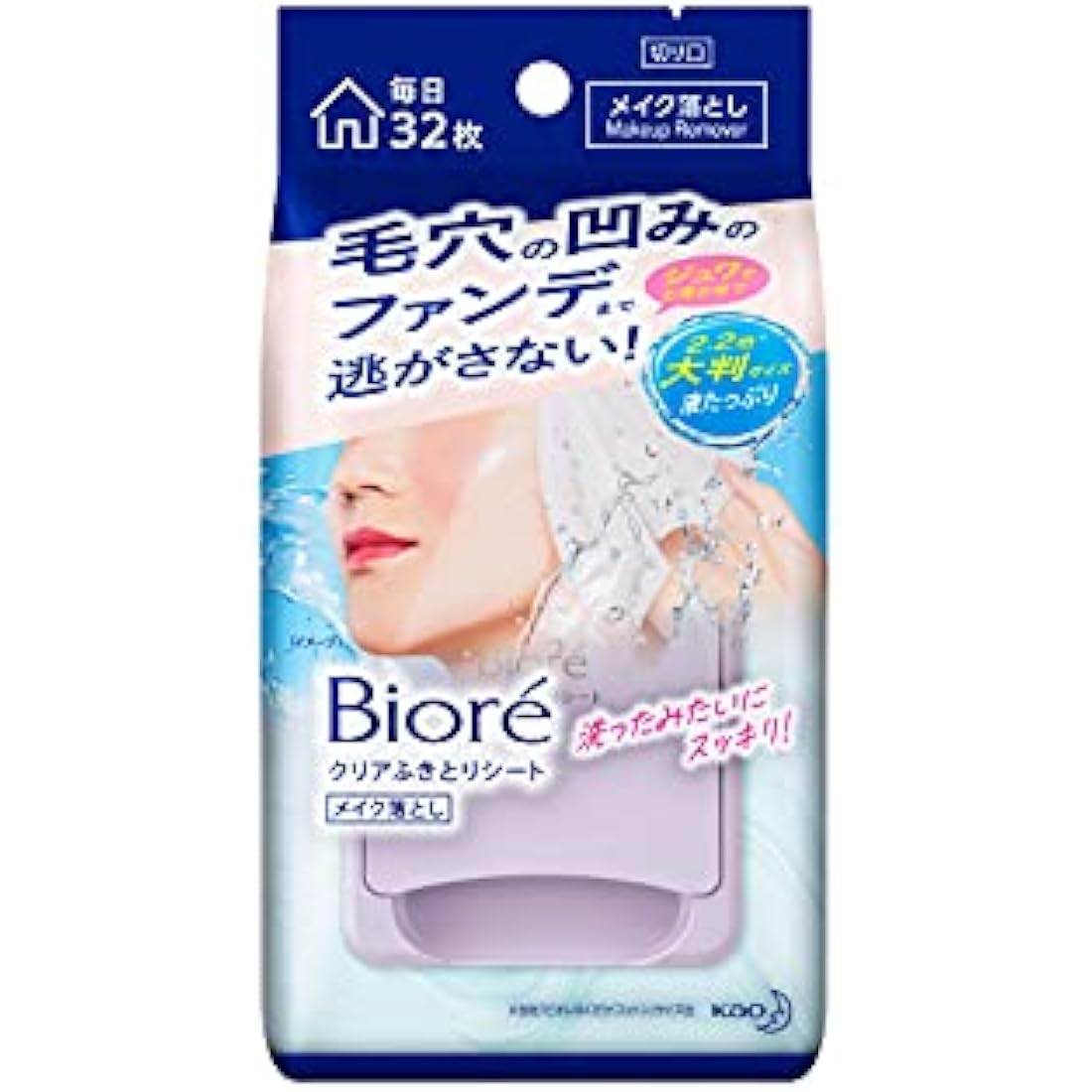 Bioré Clear Wiping Sheets – Oil Free Makeup Remover Face Wipes, 32ct