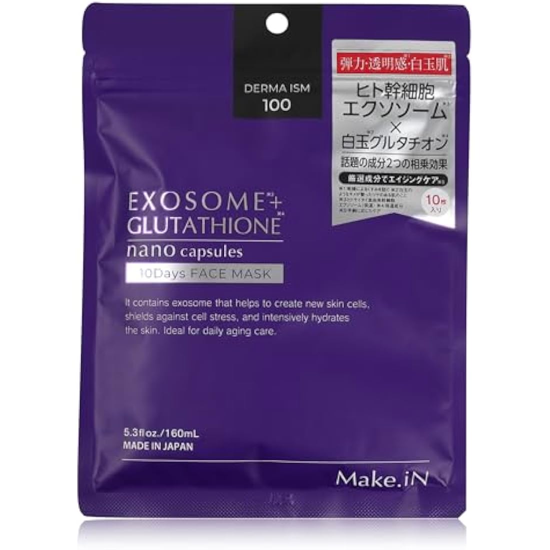 Make.iN Exosome + Glutathione Face Mask - Brightening & Anti-Aging (10 Pack)