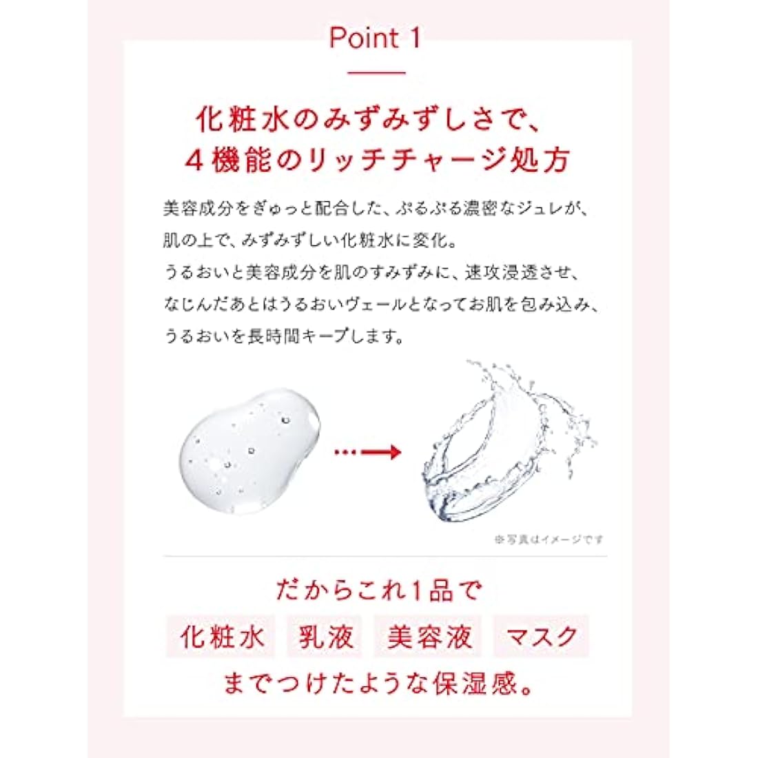 Aqualabel Special Jelly All In One Hydrating Face Moisturizer – 160mL