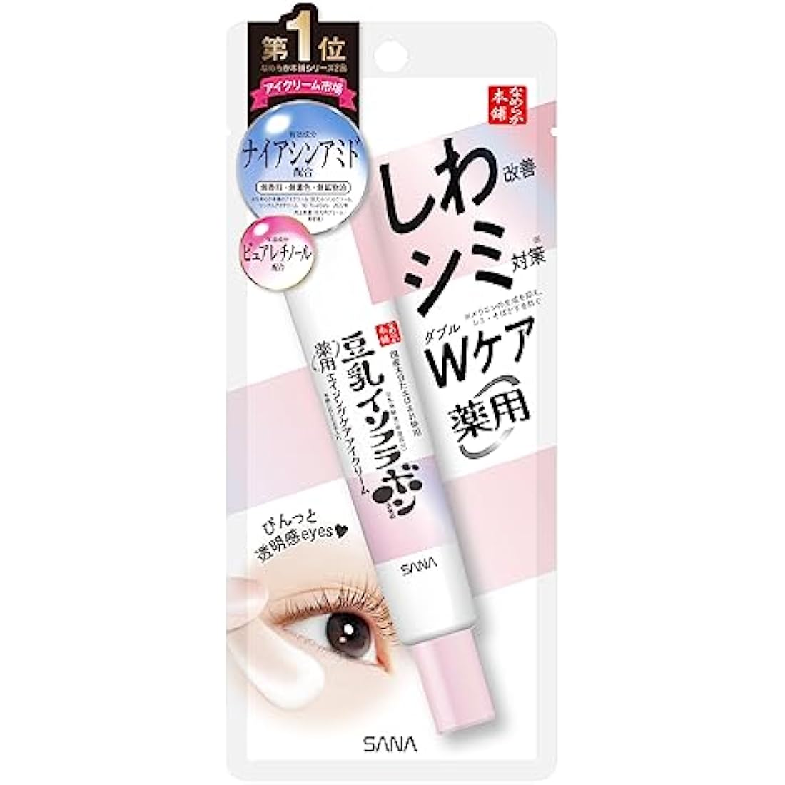 Sana Nameraka Honpo Medicinal Wrinkle Eye Cream White – Brightening 20g