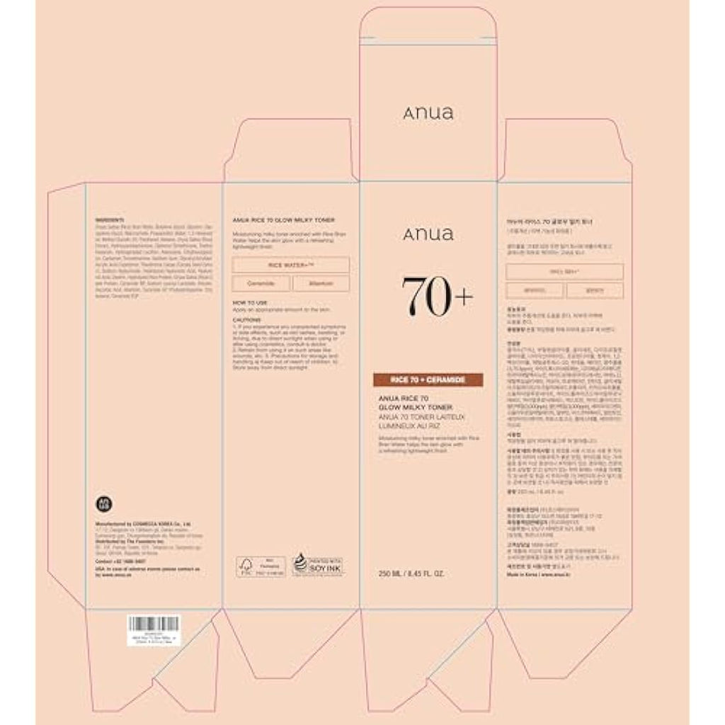 ANUA Rice 70 Glow Milky Toner – Brightening & Hydrating K-Beauty (250ml)
