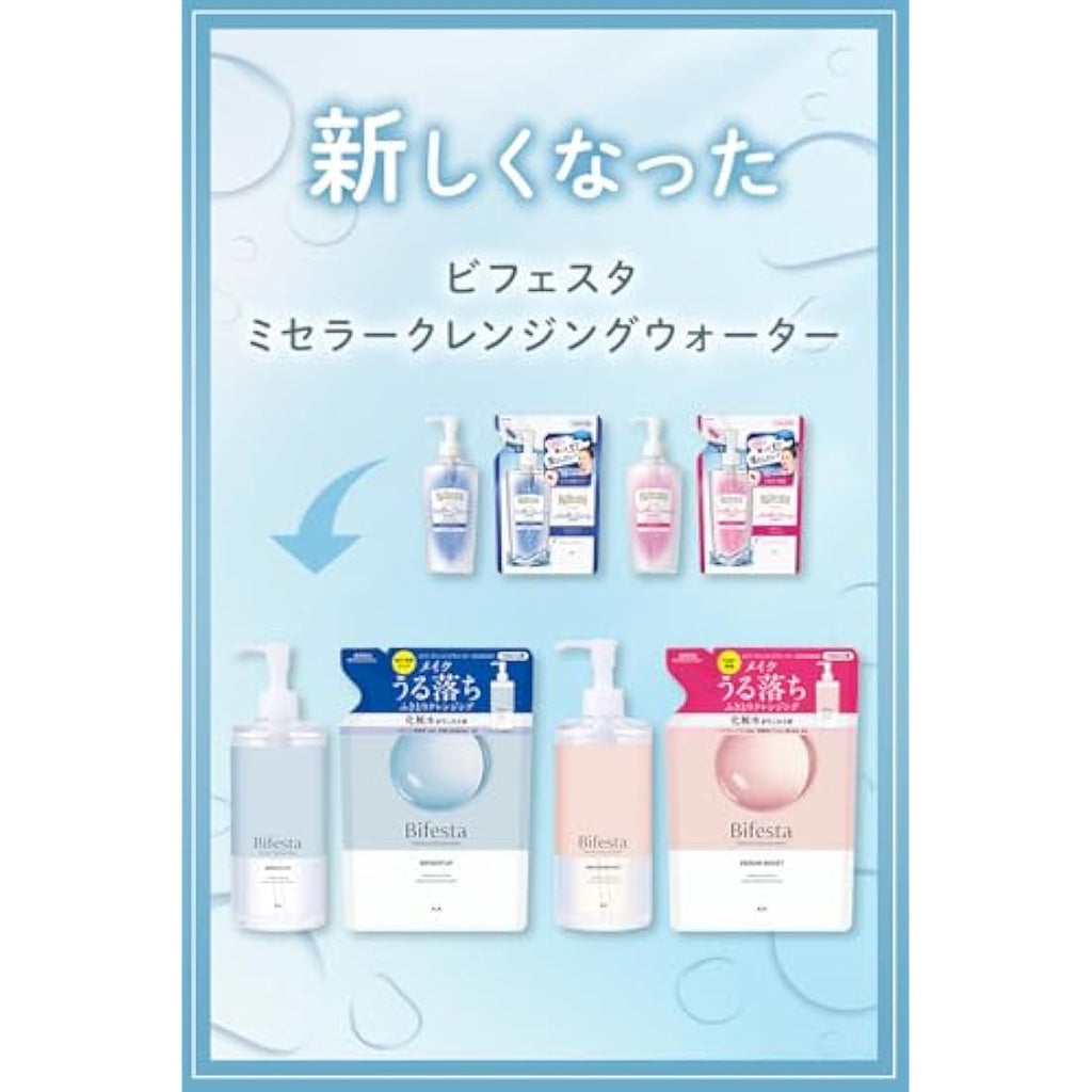 Bifesta Bright Up Micellar Cleansing Water – Pore & Keratin Clear 400ml