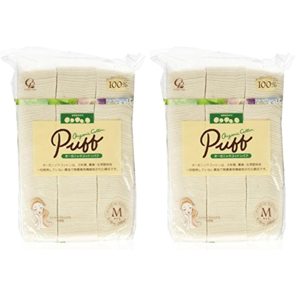 Cotton Labo Organic Cotton Puffs – Unbleached Facial Pads, 400 Count